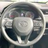 toyota rav4 2020 quick_quick_MXAA52_MXAA52-5003915 image 11