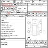 nissan x-trail 2020 quick_quick_DBA-NT32_NT32-590989 image 21