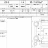 mazda cx-5 2023 CFJ1741422 image 11
