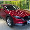 mazda cx-3 2019 -MAZDA--CX-30 3DA-DM8P--DM8P-102296---MAZDA--CX-30 3DA-DM8P--DM8P-102296- image 16