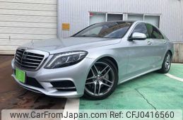 mercedes-benz s-class 2016 -MERCEDES-BENZ 【名変中 】--Benz S Class 222004--2A230973---MERCEDES-BENZ 【名変中 】--Benz S Class 222004--2A230973-