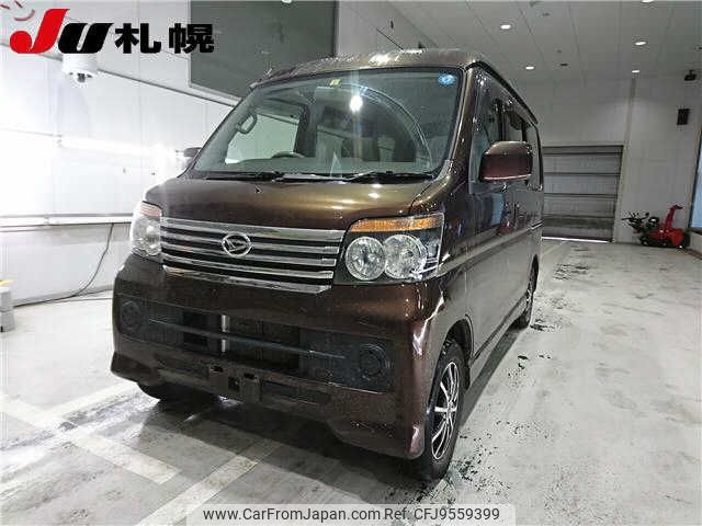 daihatsu atrai-wagon 2011 -DAIHATSU--Atrai Wagon S331G--0015238---DAIHATSU--Atrai Wagon S331G--0015238- image 1