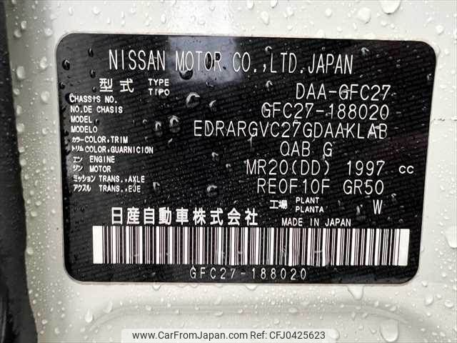 nissan serena 2020 -NISSAN--Serena DAA-GFC27--GFC27-188020---NISSAN--Serena DAA-GFC27--GFC27-188020- image 2