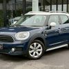 mini mini-others 2017 CFJ1674524 image 1
