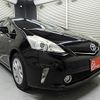 toyota prius-α 2014 -TOYOTA--Prius α DAA-ZVW41W--ZVW41-3338713---TOYOTA--Prius α DAA-ZVW41W--ZVW41-3338713- image 30