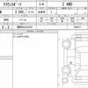 toyota toyota-others 2024 CFJ1582347 image 6