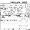 daihatsu mira-e-s 2024 CFJ1562733 image 3