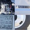 mitsubishi-fuso canter 2024 GOO_NET_EXCHANGE_0207851A30250120W001 image 15