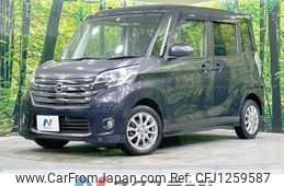 nissan dayz-roox 2014 CFJ1259587