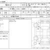 toyota alphard 2023 -TOYOTA 【名古屋 307ﾓ6861】--Alphard 3BA-AGH30W--AGH30W-0454624---TOYOTA 【名古屋 307ﾓ6861】--Alphard 3BA-AGH30W--AGH30W-0454624- image 3