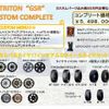 mitsubishi triton 2025 GOO_NET_EXCHANGE_9572163A20250419G002 image 10