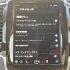 volvo xc90 2024 CFJ1793657 image 23