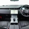 land-rover range-rover-evoque 2024 CFJ1751861 image 2