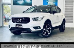 volvo xc40 2020 -VOLVO--Volvo XC40 5AA-XB420TXCM--YV1XZK9MCM2431289---VOLVO--Volvo XC40 5AA-XB420TXCM--YV1XZK9MCM2431289-