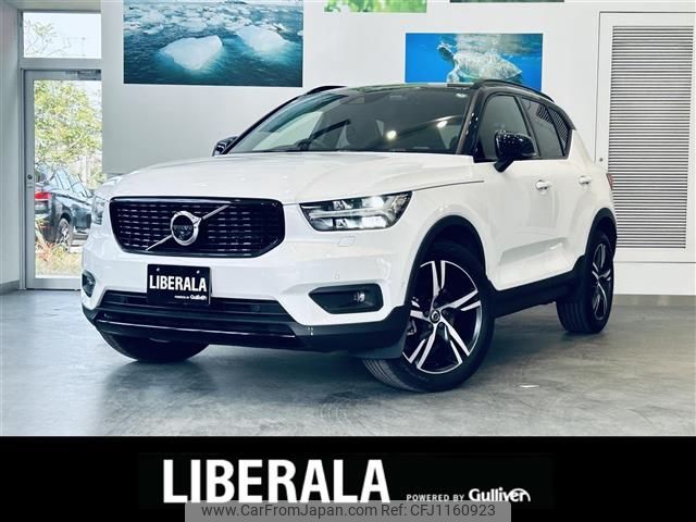 volvo xc40 2020 -VOLVO--Volvo XC40 5AA-XB420TXCM--YV1XZK9MCM2431289---VOLVO--Volvo XC40 5AA-XB420TXCM--YV1XZK9MCM2431289- image 1