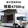 hino ranger 2006 CFJ1454264 image 1