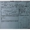 nissan cima 1996 CFJ2122209 image 4