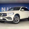 mercedes-benz glc-class 2020 -MERCEDES-BENZ--Benz GLC 3DA-253315--W1N2533152F808270---MERCEDES-BENZ--Benz GLC 3DA-253315--W1N2533152F808270- image 13