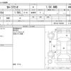 toyota corolla-axio 2018 CFJ1813750 image 3