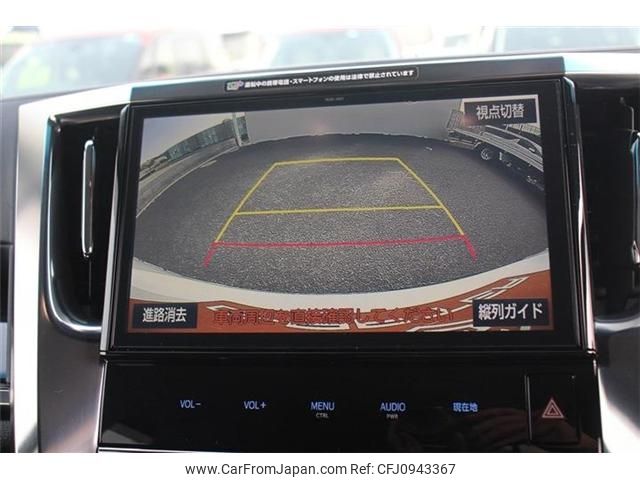 toyota alphard 2018 -TOYOTA--Alphard DAA-AYH30W--AYH30-0067499---TOYOTA--Alphard DAA-AYH30W--AYH30-0067499- image 2