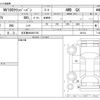 nissan clipper-van 2020 -NISSAN 【名古屋 480ﾒ5726】--Clipper Van HBD-DR17V--DR17V-438134---NISSAN 【名古屋 480ﾒ5726】--Clipper Van HBD-DR17V--DR17V-438134- image 3