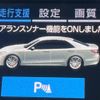 toyota crown 2018 -TOYOTA--Crown DAA-AWS210--AWS210-6134726---TOYOTA--Crown DAA-AWS210--AWS210-6134726- image 7