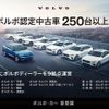 volvo v60 2022 CFJ1515650 image 2