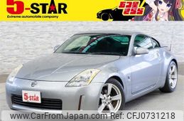 nissan fairlady-z 2003 -NISSAN--Fairlady Z UA-Z33--Z33-014254---NISSAN--Fairlady Z UA-Z33--Z33-014254-