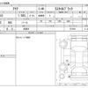 toyota aqua 2017 -TOYOTA 【名古屋 999ｱ9999】--AQUA DAA-NHP10--NHP10-6579031---TOYOTA 【名古屋 999ｱ9999】--AQUA DAA-NHP10--NHP10-6579031- image 3