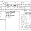 subaru legacy-b4 2016 CFJ1583178 image 3