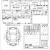 daihatsu hijet-van 2021 -DAIHATSU--Hijet Van S321V-0488584---DAIHATSU--Hijet Van S321V-0488584- image 3