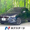 mazda demio 2015 CFJ1524768 image 1