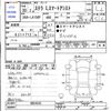 subaru stella 2018 -SUBARU--Stella LA150F--0024545---SUBARU--Stella LA150F--0024545- image 3