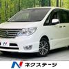 nissan serena 2015 quick_quick_HFC26_HFC26-246679 image 1