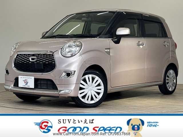 daihatsu cast 2016 -DAIHATSU--Cast DBA-LA250S--LA250S-0042833---DAIHATSU--Cast DBA-LA250S--LA250S-0042833- image 1