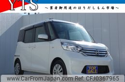 nissan dayz-roox 2014 -NISSAN--DAYZ Roox DBA-B21A--B21A-0015071---NISSAN--DAYZ Roox DBA-B21A--B21A-0015071-