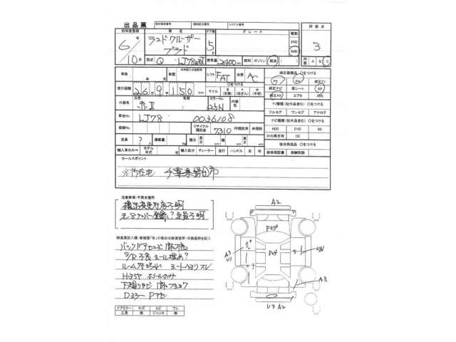 1994 Toyota Land Cruiser Prado LJ78Wｶｲ - Car Price $4,635