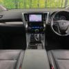 toyota vellfire 2015 -TOYOTA--Vellfire DAA-AYH30W--AYH30-0011989---TOYOTA--Vellfire DAA-AYH30W--AYH30-0011989- image 2