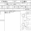 toyota prius-α 2014 quick_quick_DAA-ZVW40W_ZVW40-3094977 image 6