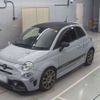 fiat fiat-others 2020 CFJ1750565 image 1