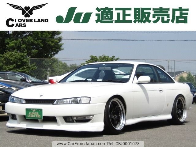 nissan silvia 1996 -NISSAN--Silvia E-S14--S14-136751---NISSAN--Silvia E-S14--S14-136751- image 1