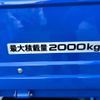 isuzu elf-truck 2016 GOO_NET_EXCHANGE_0507574A30250122W002 image 21