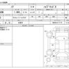 toyota noah 2024 CFJ1541660 image 3