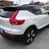 volvo xc40 2023 CFJ1531501 image 8
