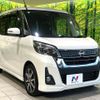 nissan dayz-roox 2017 CFJ1832639 image 16