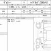 toyota voxy 2019 quick_quick_DAA-ZWR80W_0407231 image 6