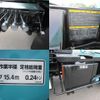 isuzu elf-truck 1999 CFJ1557318 image 14