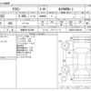 toyota crown 2008 -TOYOTA 【京都 301ｿ2496】--Crown DBA-GRS202--GRS202-0003549---TOYOTA 【京都 301ｿ2496】--Crown DBA-GRS202--GRS202-0003549- image 3