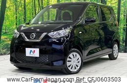 nissan dayz 2023 -NISSAN--DAYZ 5BA-B43W--B43W-0304617---NISSAN--DAYZ 5BA-B43W--B43W-0304617-