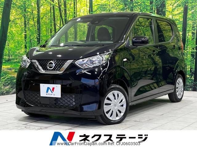 nissan dayz 2023 -NISSAN--DAYZ 5BA-B43W--B43W-0304617---NISSAN--DAYZ 5BA-B43W--B43W-0304617- image 1